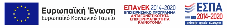 ΕΣΠΑ Banner